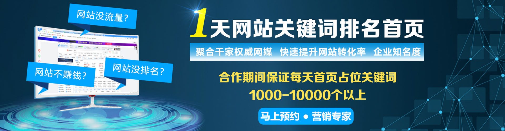 凭祥百度推广托管